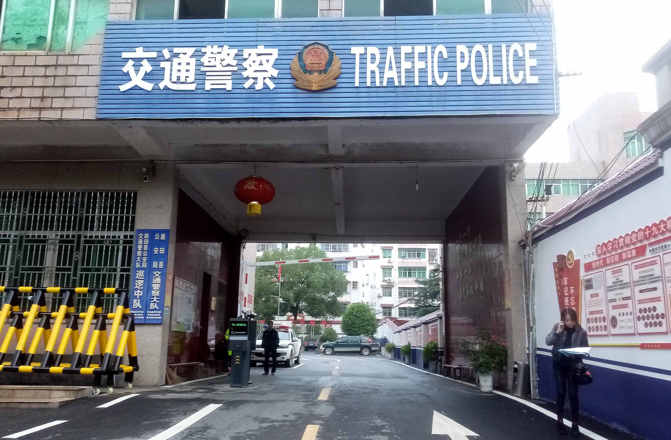 長(zhǎng)沙雷隆智能科技有限公司,車(chē)牌識(shí)別系統(tǒng),停車(chē)收費(fèi)系統(tǒng),車(chē)牌識(shí)別一體機(jī),智能通道閘,湖南車(chē)牌識(shí)別道閘系統(tǒng),人行通道閘,智能道閘
