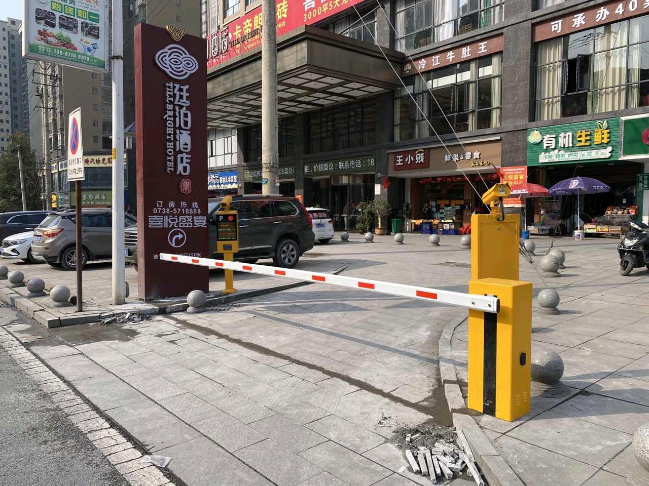 長(zhǎng)沙雷隆智能科技有限公司,車(chē)牌識(shí)別系統(tǒng),停車(chē)收費(fèi)系統(tǒng),車(chē)牌識(shí)別一體機(jī),智能通道閘,湖南車(chē)牌識(shí)別道閘系統(tǒng),人行通道閘,智能道閘