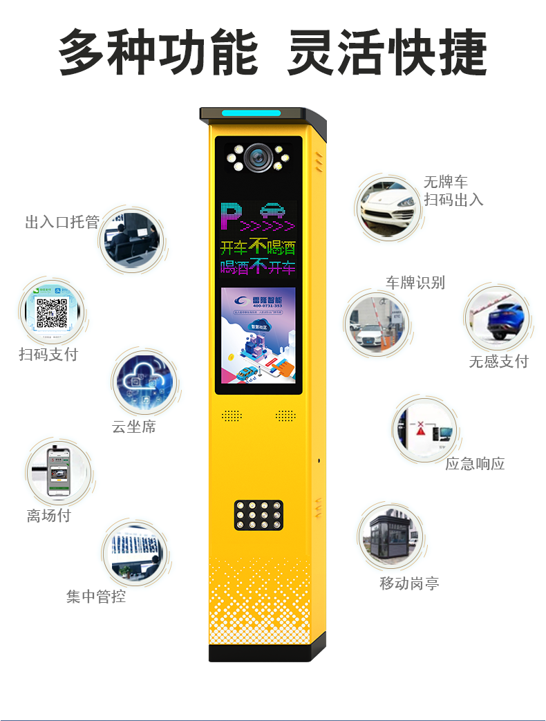 長(zhǎng)沙雷隆智能科技有限公司,高清車(chē)牌自動(dòng)識(shí)別系統(tǒng),車(chē)牌識(shí)別系統(tǒng),停車(chē)收費(fèi)系統(tǒng),車(chē)牌識(shí)別一體機(jī),智能通道閘,湖南車(chē)牌識(shí)別道閘系統(tǒng),人行通道閘,智能道閘