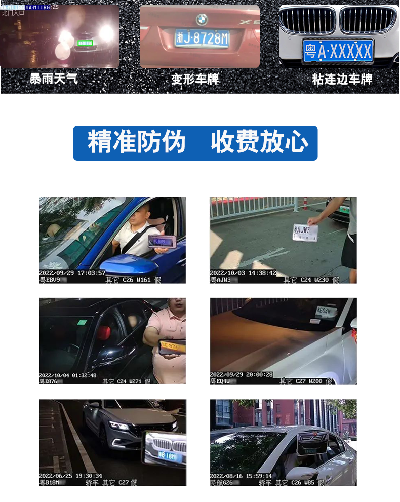 長(zhǎng)沙雷隆智能科技有限公司,高清車(chē)牌自動(dòng)識(shí)別系統(tǒng),車(chē)牌識(shí)別系統(tǒng),停車(chē)收費(fèi)系統(tǒng),車(chē)牌識(shí)別一體機(jī),智能通道閘,湖南車(chē)牌識(shí)別道閘系統(tǒng),人行通道閘,智能道閘