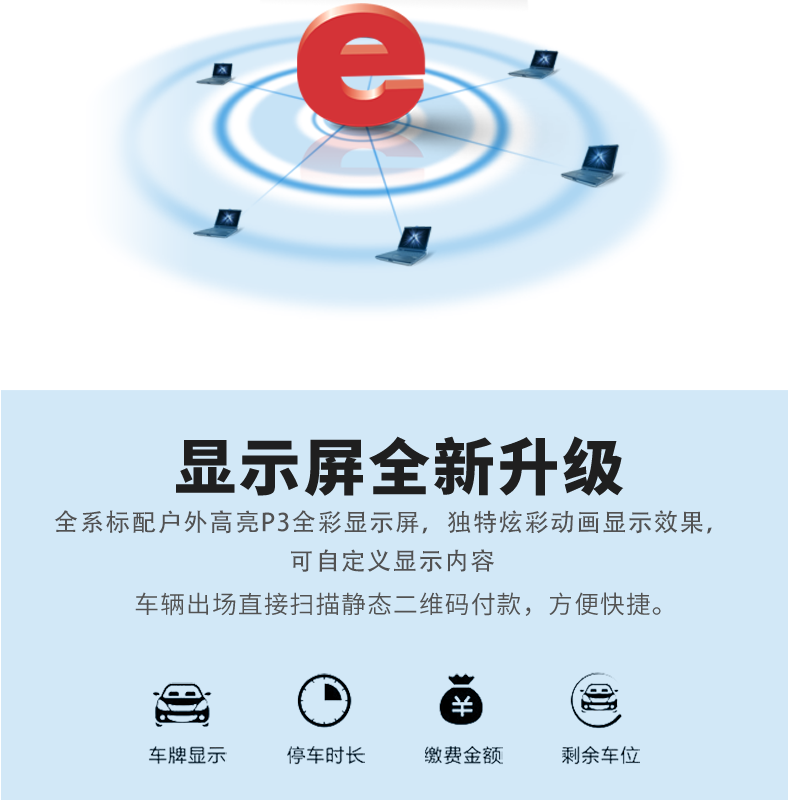 長(zhǎng)沙雷隆智能科技有限公司,高清車(chē)牌自動(dòng)識(shí)別系統(tǒng),車(chē)牌識(shí)別系統(tǒng),停車(chē)收費(fèi)系統(tǒng),車(chē)牌識(shí)別一體機(jī),智能通道閘,湖南車(chē)牌識(shí)別道閘系統(tǒng),人行通道閘,智能道閘