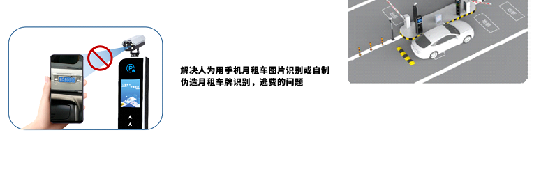 長(zhǎng)沙雷隆智能科技有限公司,高清車(chē)牌自動(dòng)識(shí)別系統(tǒng),車(chē)牌識(shí)別系統(tǒng),停車(chē)收費(fèi)系統(tǒng),車(chē)牌識(shí)別一體機(jī),智能通道閘,湖南車(chē)牌識(shí)別道閘系統(tǒng),人行通道閘,智能道閘