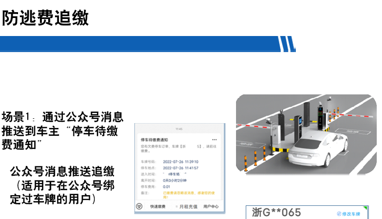 長(zhǎng)沙雷隆智能科技有限公司,高清車(chē)牌自動(dòng)識(shí)別系統(tǒng),車(chē)牌識(shí)別系統(tǒng),停車(chē)收費(fèi)系統(tǒng),車(chē)牌識(shí)別一體機(jī),智能通道閘,湖南車(chē)牌識(shí)別道閘系統(tǒng),人行通道閘,智能道閘