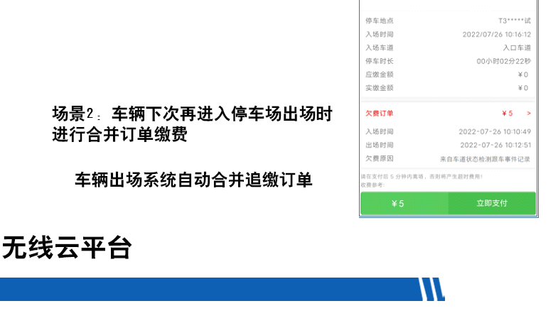 長(zhǎng)沙雷隆智能科技有限公司,高清車(chē)牌自動(dòng)識(shí)別系統(tǒng),車(chē)牌識(shí)別系統(tǒng),停車(chē)收費(fèi)系統(tǒng),車(chē)牌識(shí)別一體機(jī),智能通道閘,湖南車(chē)牌識(shí)別道閘系統(tǒng),人行通道閘,智能道閘