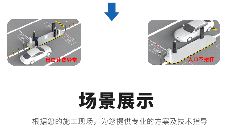 長(zhǎng)沙雷隆智能科技有限公司,高清車(chē)牌自動(dòng)識(shí)別系統(tǒng),車(chē)牌識(shí)別系統(tǒng),停車(chē)收費(fèi)系統(tǒng),車(chē)牌識(shí)別一體機(jī),智能通道閘,湖南車(chē)牌識(shí)別道閘系統(tǒng),人行通道閘,智能道閘
