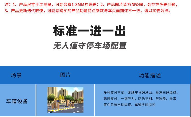長(zhǎng)沙雷隆智能科技有限公司,高清車(chē)牌自動(dòng)識(shí)別系統(tǒng),車(chē)牌識(shí)別系統(tǒng),停車(chē)收費(fèi)系統(tǒng),車(chē)牌識(shí)別一體機(jī),智能通道閘,湖南車(chē)牌識(shí)別道閘系統(tǒng),人行通道閘,智能道閘